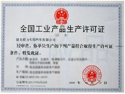 TVT体育官方